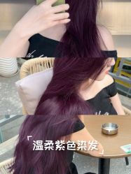 点击看大图 -Kraemer Paris苏豪路易士·嘉玛发廊