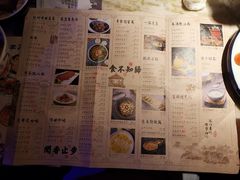 -绿茶餐厅(乐峰广场店)