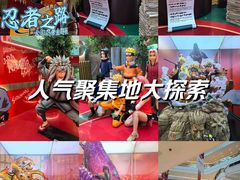 -龙湖成都上城天街