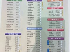 -光明邨大酒家(淮海路店)