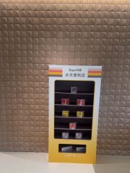 -BR光电保养