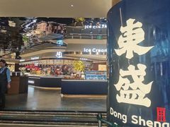 -東盛炭烤自助料理(玄武招商花园城店)