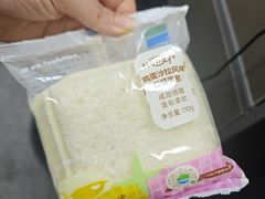 -全家便利店(梅园路店)