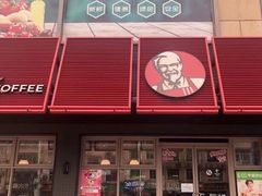 门面-肯德基(凤凰海店)