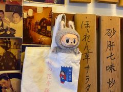 -樱の花亭日本料理店