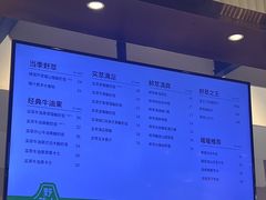 -野萃山·潮汕厚果汁(十亩地店)