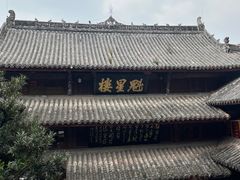 -七曲山风景区