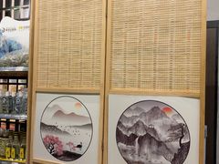 -沼津港精致料理·寿喜烧·烧鸟(龙湖南桥天街日料榜单店)