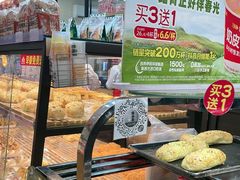 -味多美蛋糕(安定门店)