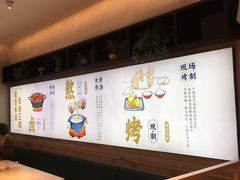 -武圣羊汤·西北面(朝阳门店)