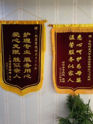 -北京享悦时光月子会所