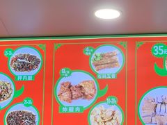 -金宝鸭肉店(斗西分店)