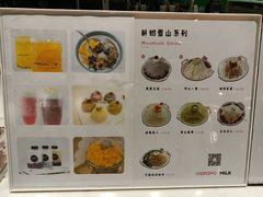 -ICEPOPO MILK(玖洲道店)
