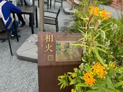 -华农酸奶文化馆