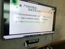-妈咪爱月子中心·母婴护理