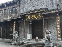 -两江国际影视城