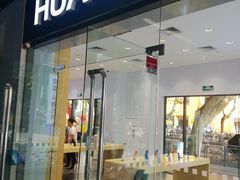 -HUAWEI(南京茂业天地店)