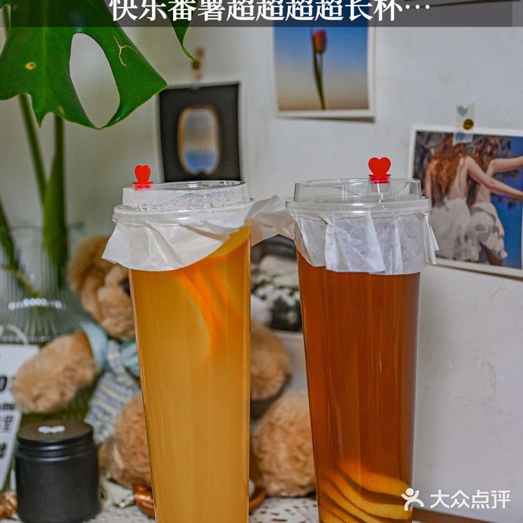 快乐番薯超长水果杯‼维C补充神器 