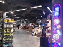 -blt精品超市(上海杨浦合生汇店)