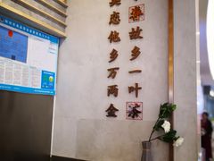 -眷茶(大卫城10楼店)