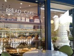 -BONBON BAKERY