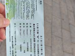 -北京喜剧院