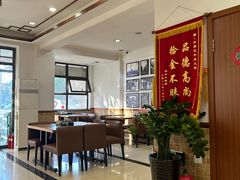 -和兴记牛肉火勺·羊汤(于洪广场店)