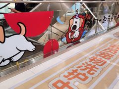-开元商城(西旺店)