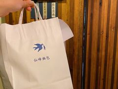 -仙峰天然面包(迎宾路店)