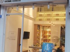 -左悦·艾灸调理·推拿按摩·精油SPA(卓悦汇店)