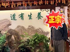 -钦善斋(武侯祠店)