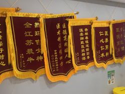 -南京康美美容医院·旗舰店