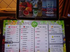 菜单-全民果汁(天河城店)