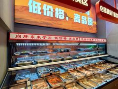 -烧本烧·自助烤肉(勒泰中心店)