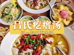 -巧克力渔家.小船海鲜胶东菜(万平口店)