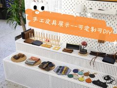 -猛犸手作·皮具·diy团建·礼品定制(新华路店)