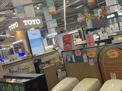 -百安居装修建材卖场(泰然店)