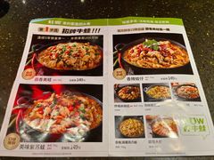 -蛙喔牛蛙(浦口澳林店)