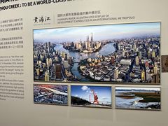 -上海城市规划展示馆