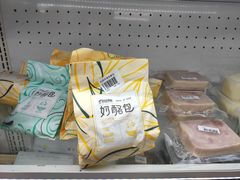 -周茉食品超市(北大街店)