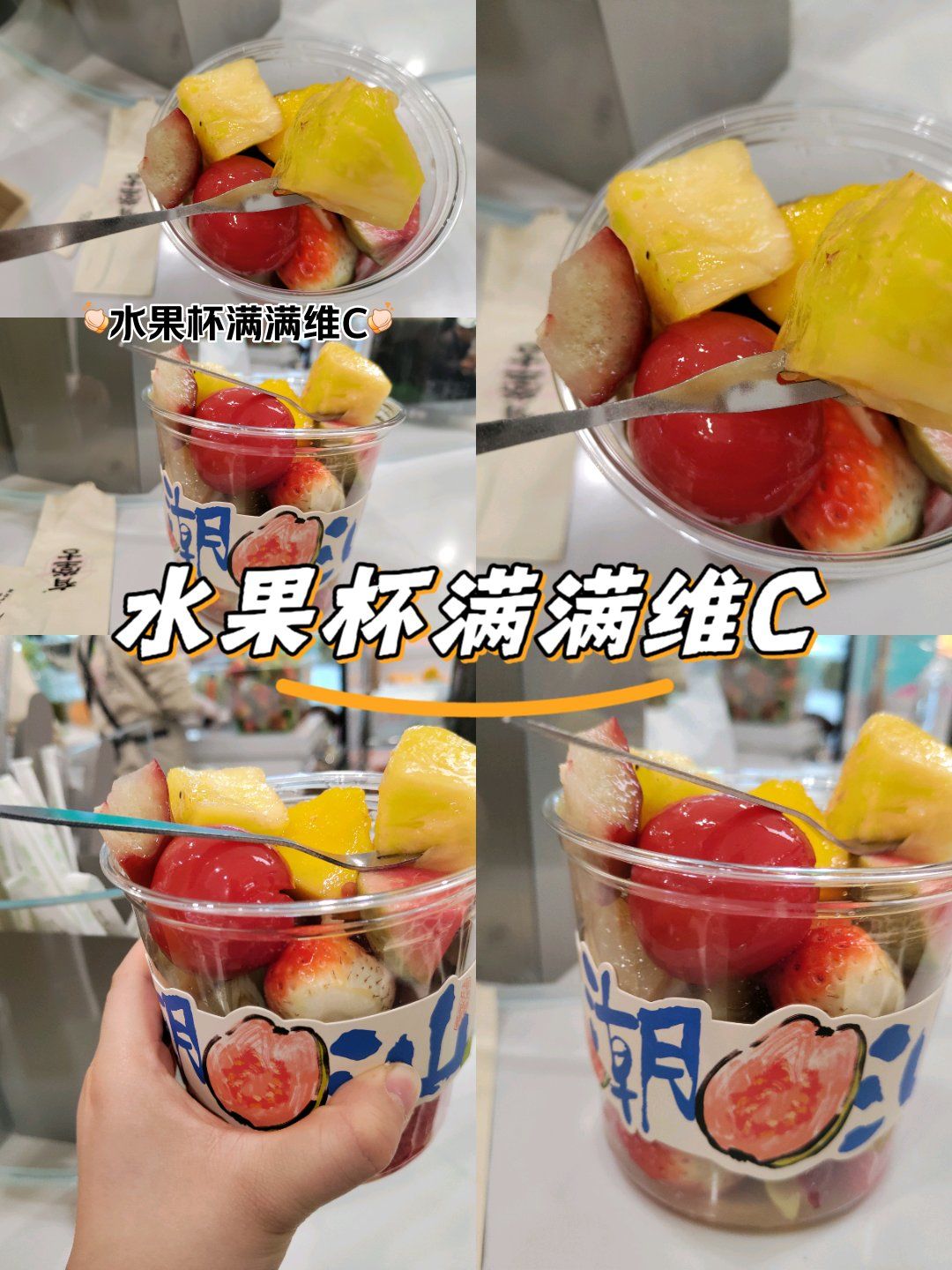 0元玩转这座城very delicious licorice fruit with local