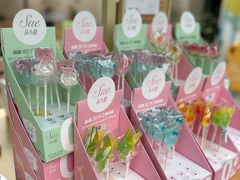 -苏小糖(鼓浪屿三丘田花园店)