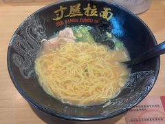 -寸屋拉面(凯德晶萃店)