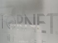 -福奈特洗衣·洗鞋·奢侈品护理 (闵行龙湖天街店)