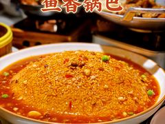 鱼香锅巴-小菜园新徽菜(常州金坛吾悦店)