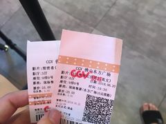 -CGV影城(东方广场4DX店)