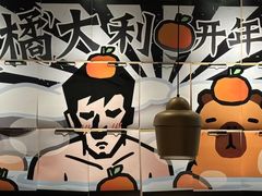 -太二酸菜鱼(浦东正大广场店)