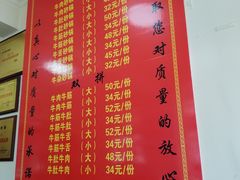 菜单-赵家牛肉砂锅(台西三路店)