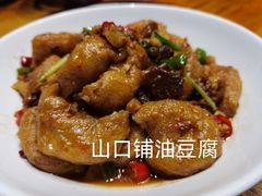 -故乡缘·香格里拉山庄(冷竹路店)