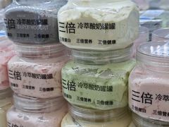 -白色日记·手作酸奶(麦凯乐店)